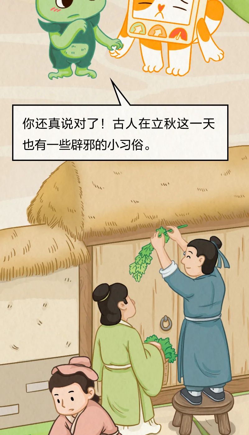 美丽云南微科普