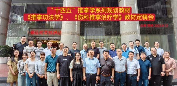 云南省中医医院