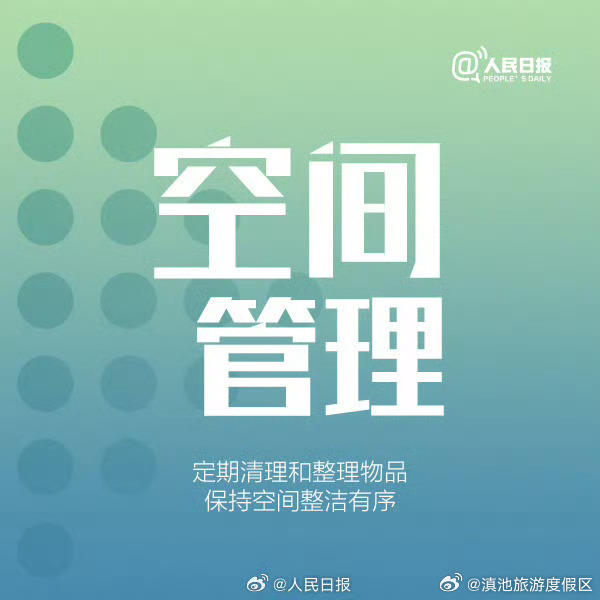 滇池旅游度假区