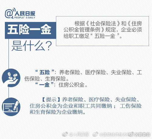 昆明经济技术开发区管委会