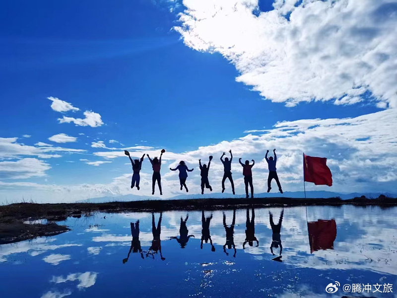 腾冲文旅