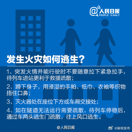 嵩明发布