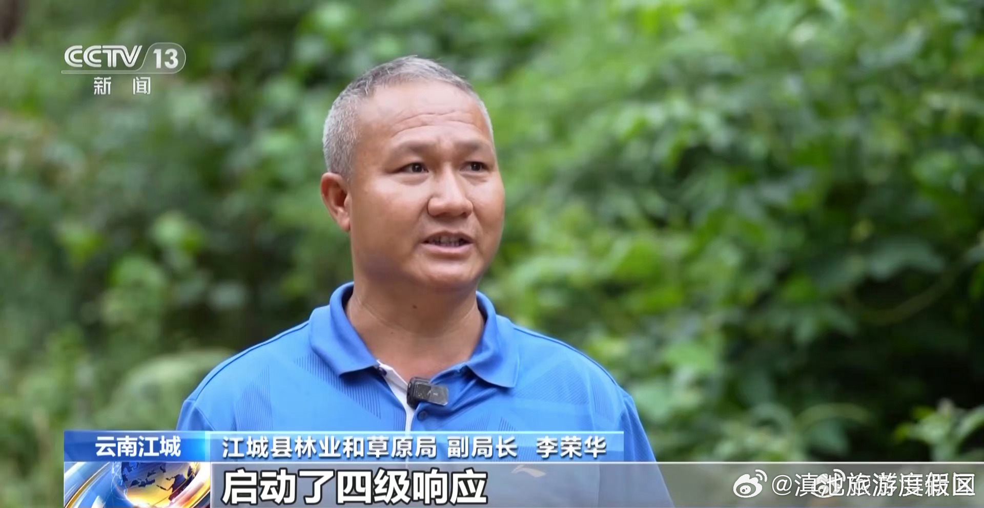 滇池旅游度假区