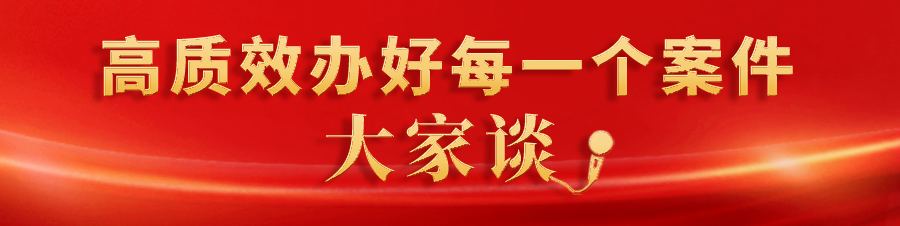 石林县人民检察院