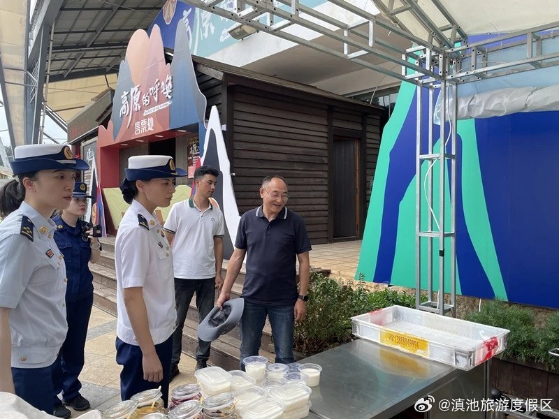 滇池旅游度假区