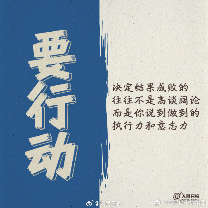 昆明自来水公司