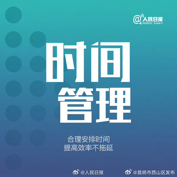 昆明市西山区发布