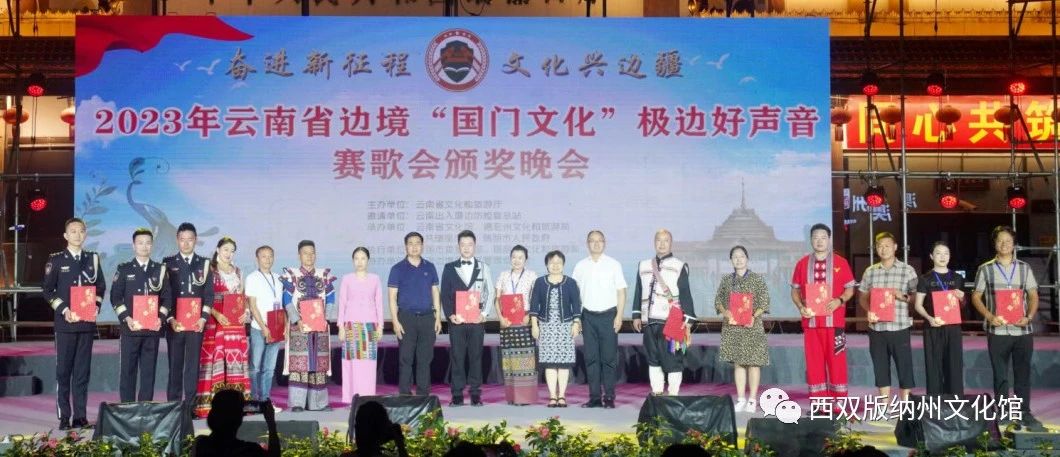 西双版纳傣族自治州人民政府