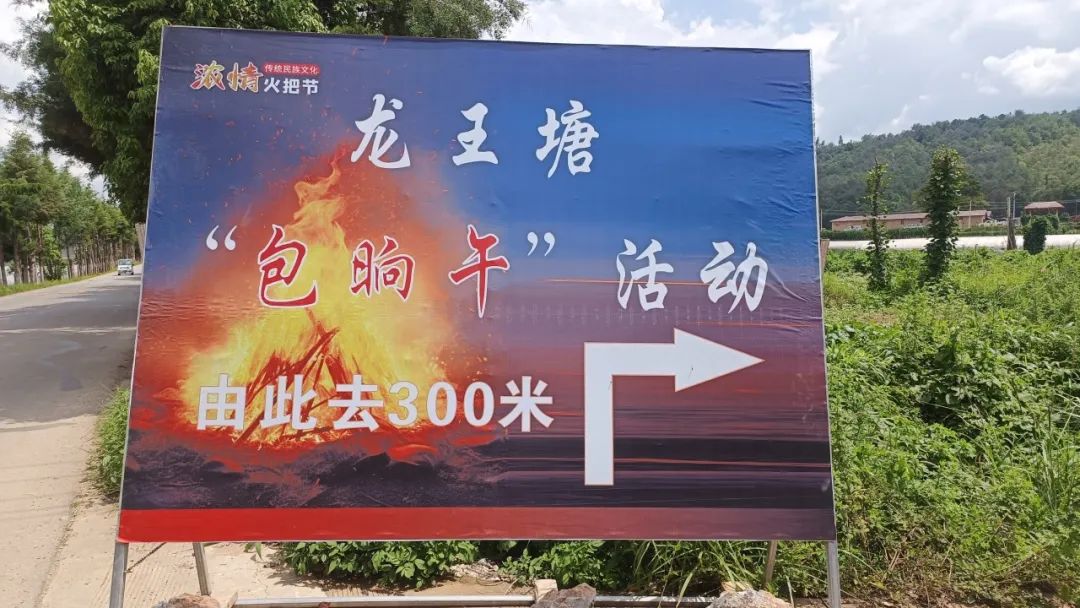 晋宁诗意的栖居地