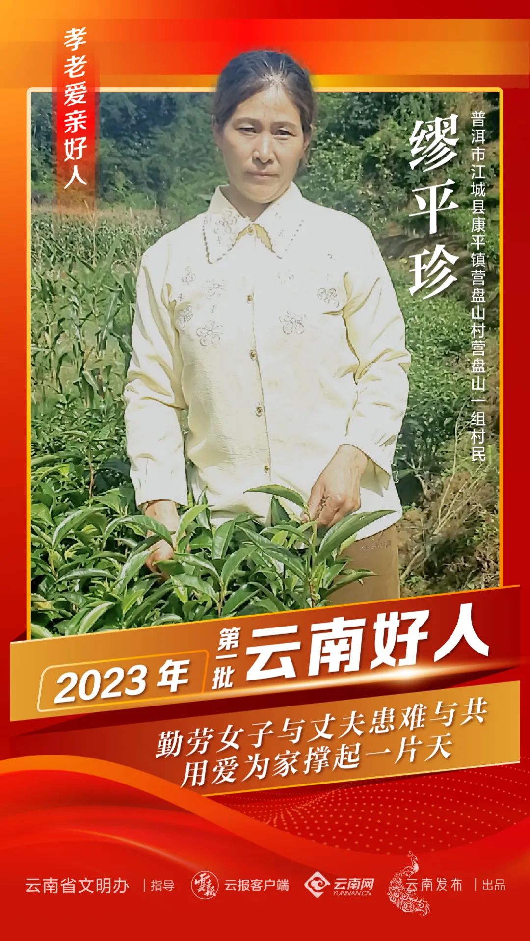 文明昆明