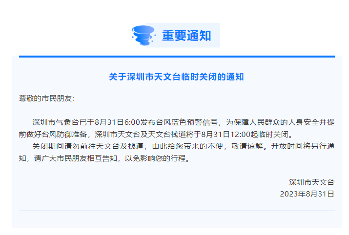 掌上春城微信