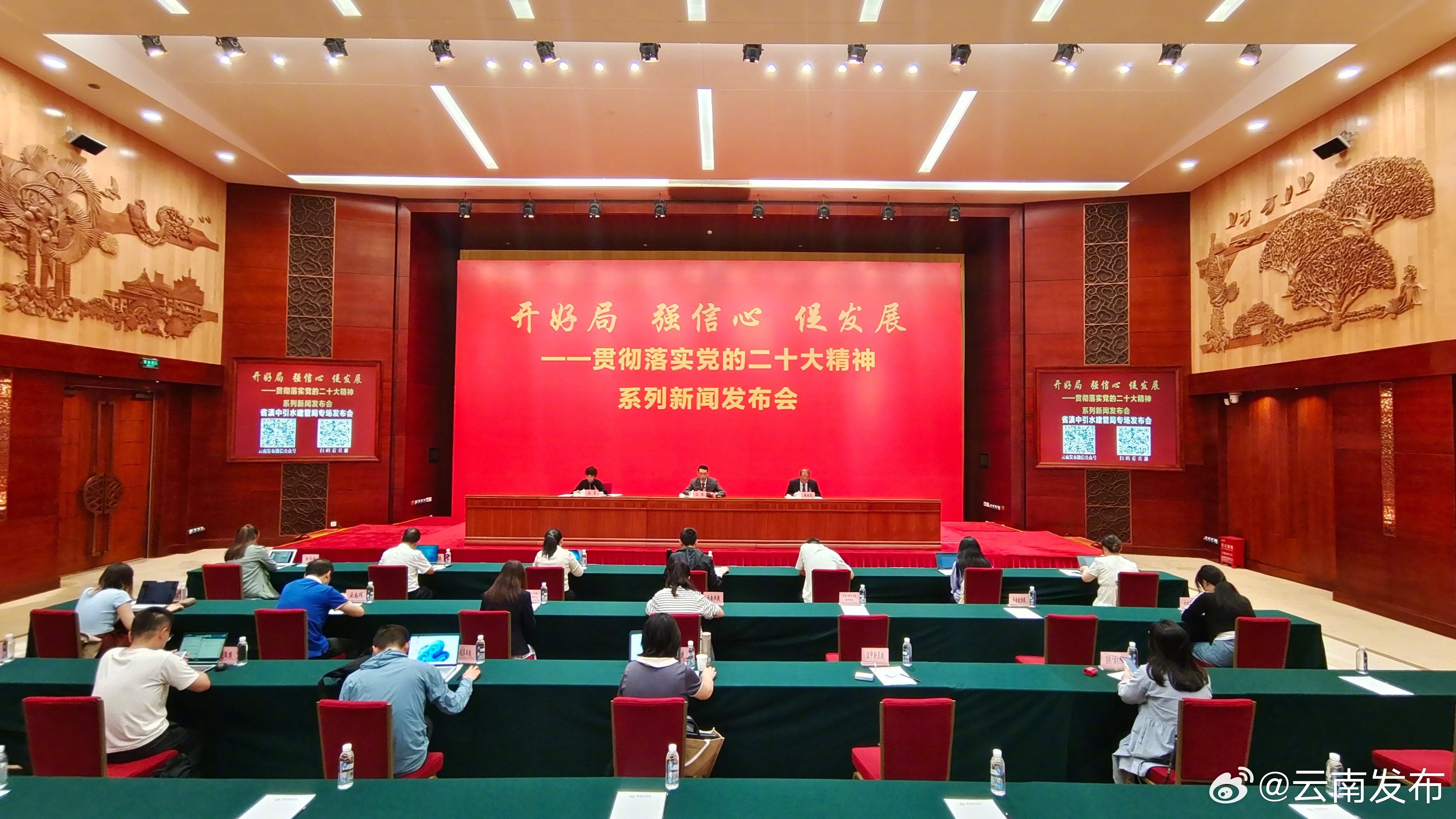 滇中引水工程累计完成投资754.13亿元