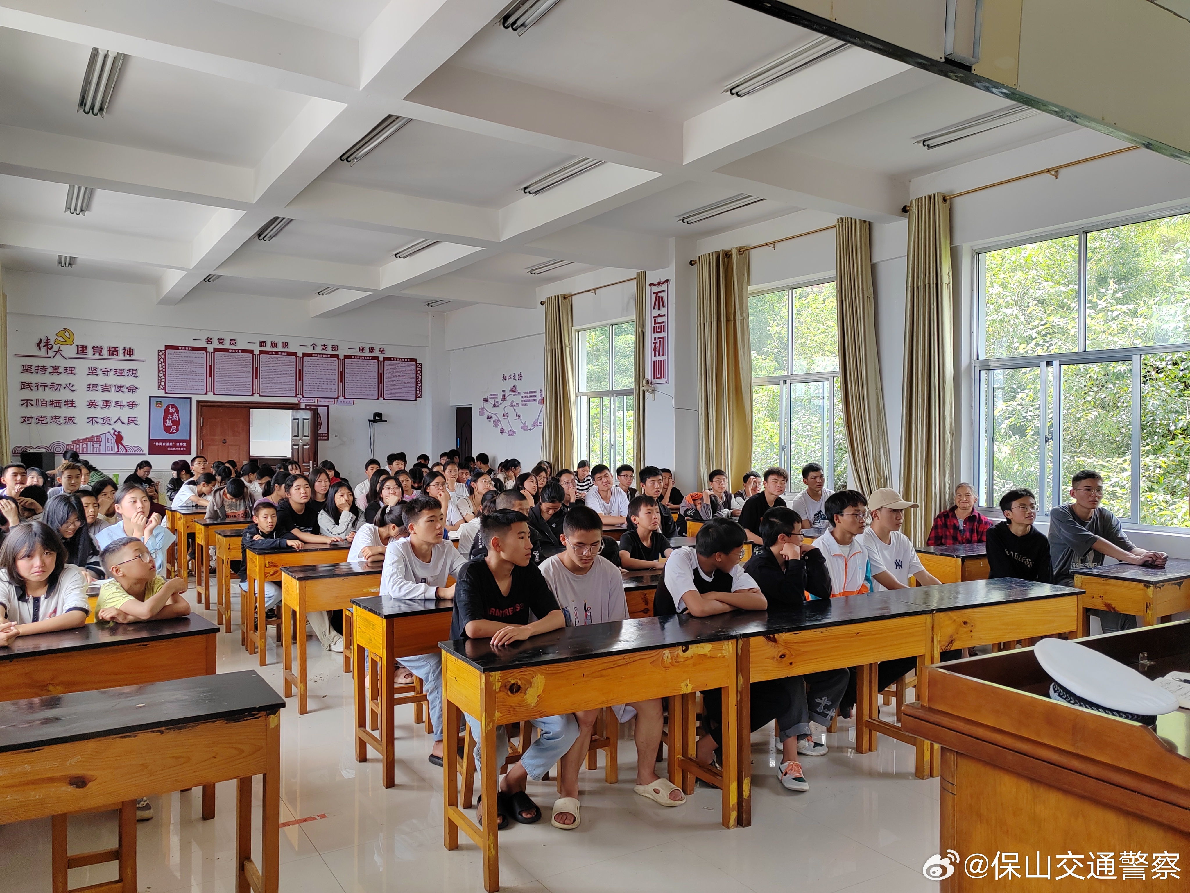 保山交通警察