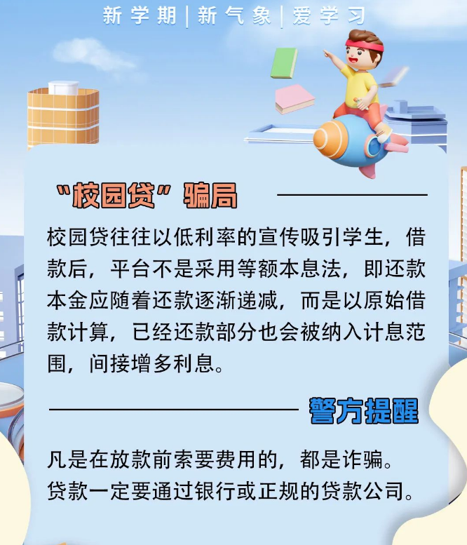 云南依法治省