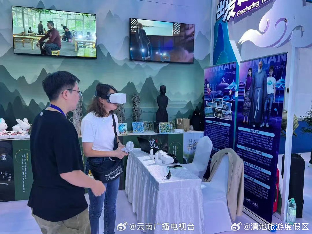 滇池旅游度假区