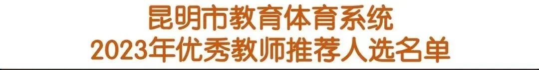 盘龙教育