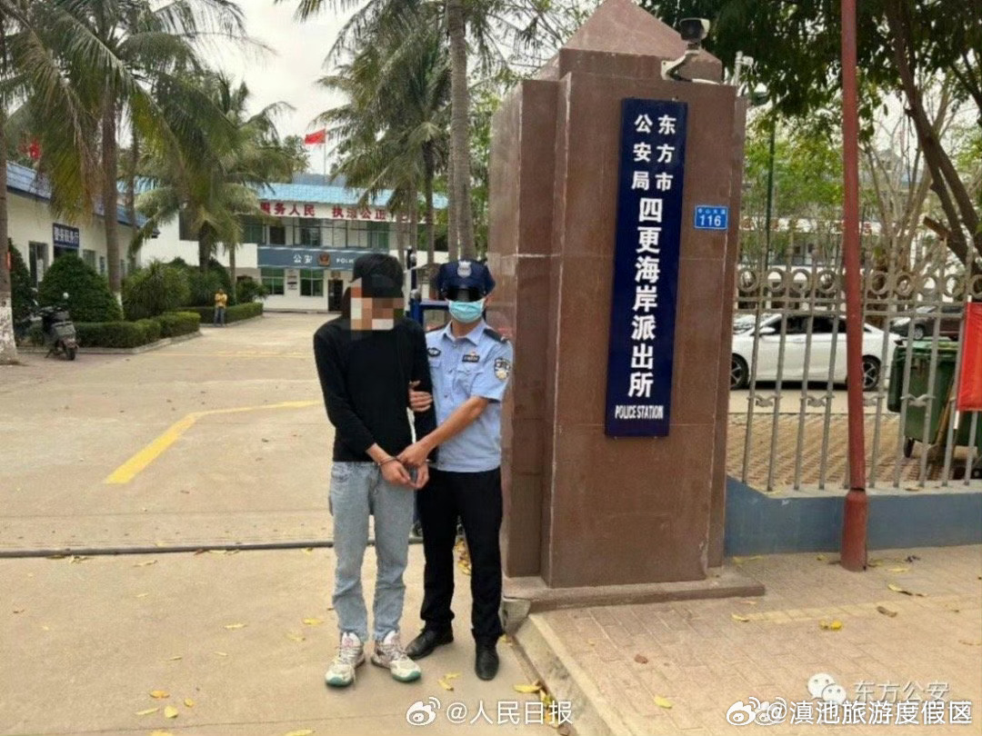 滇池旅游度假区