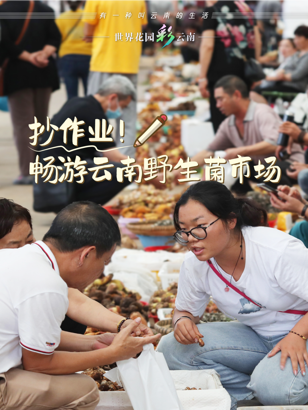 云南省文化和旅游厅