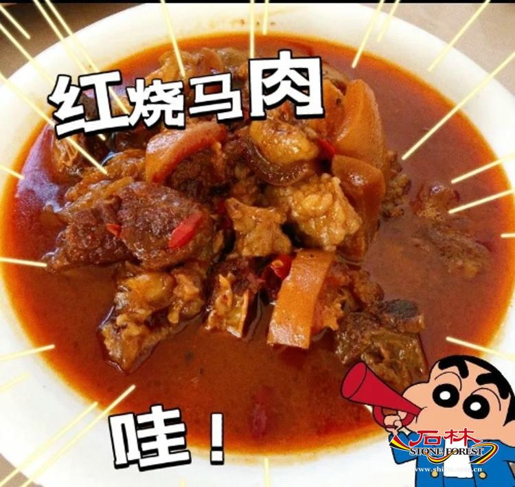 石林旅游网