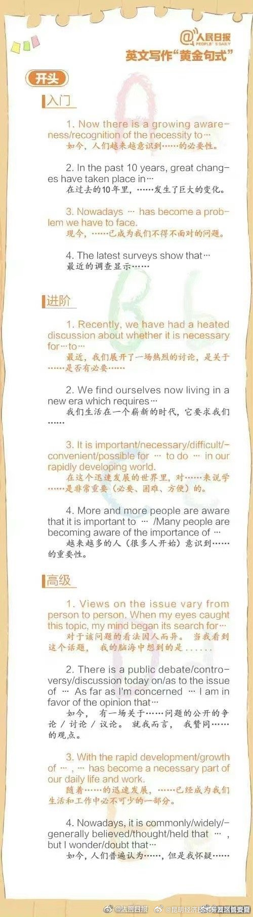 昆明经济技术开发区管委会
