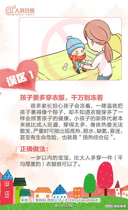 嵩明发布