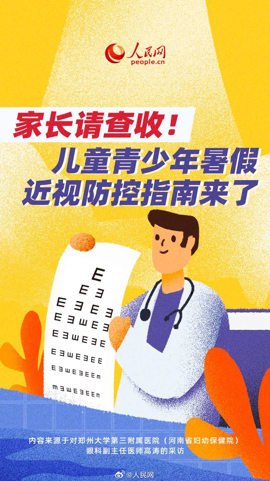 人民网