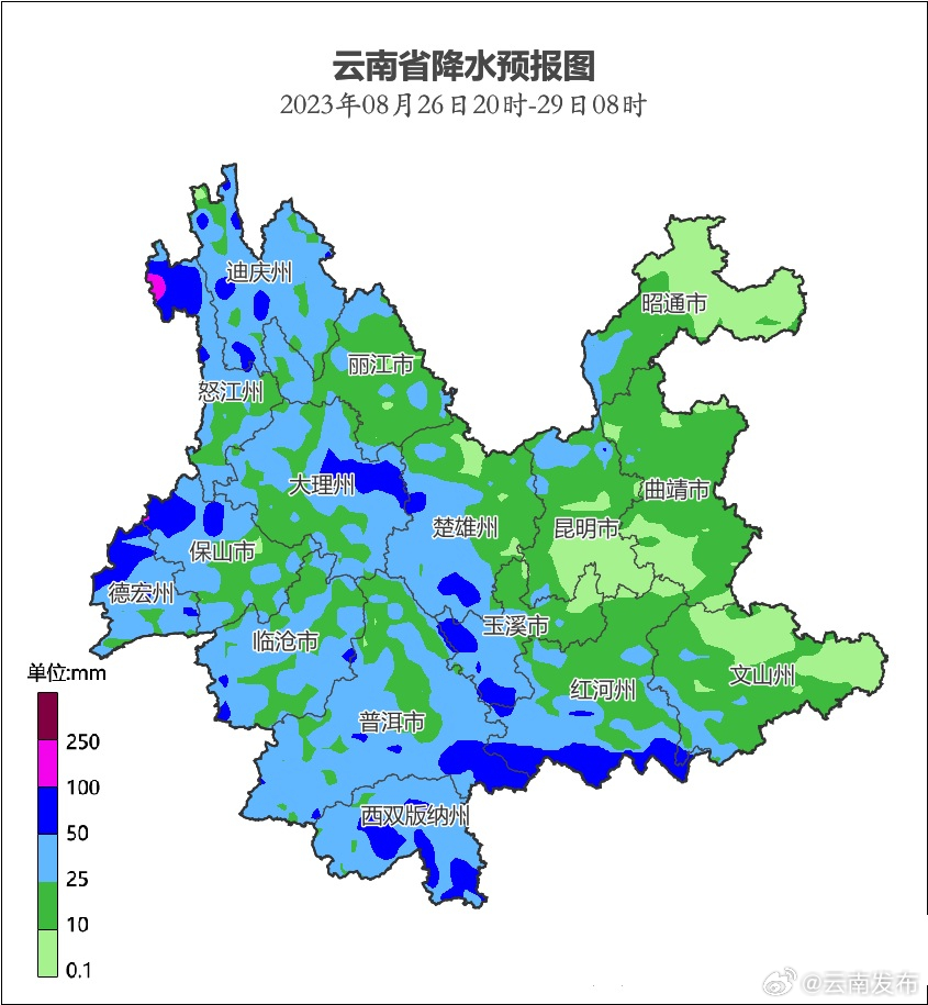 需防范山洪、地质灾害！今起云南自北向南将出现较强降水过程