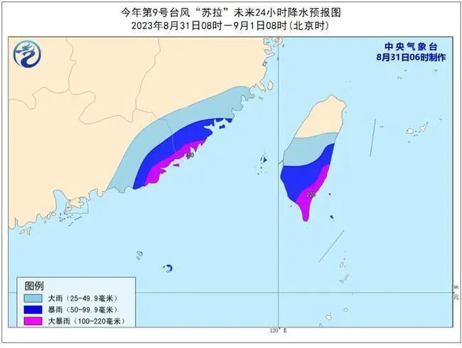 春城晚报