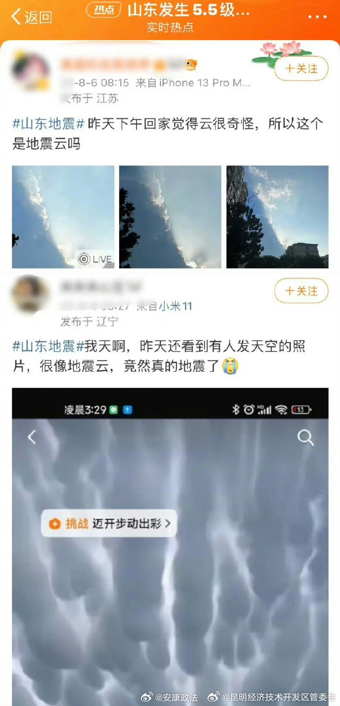 昆明经济技术开发区管委会