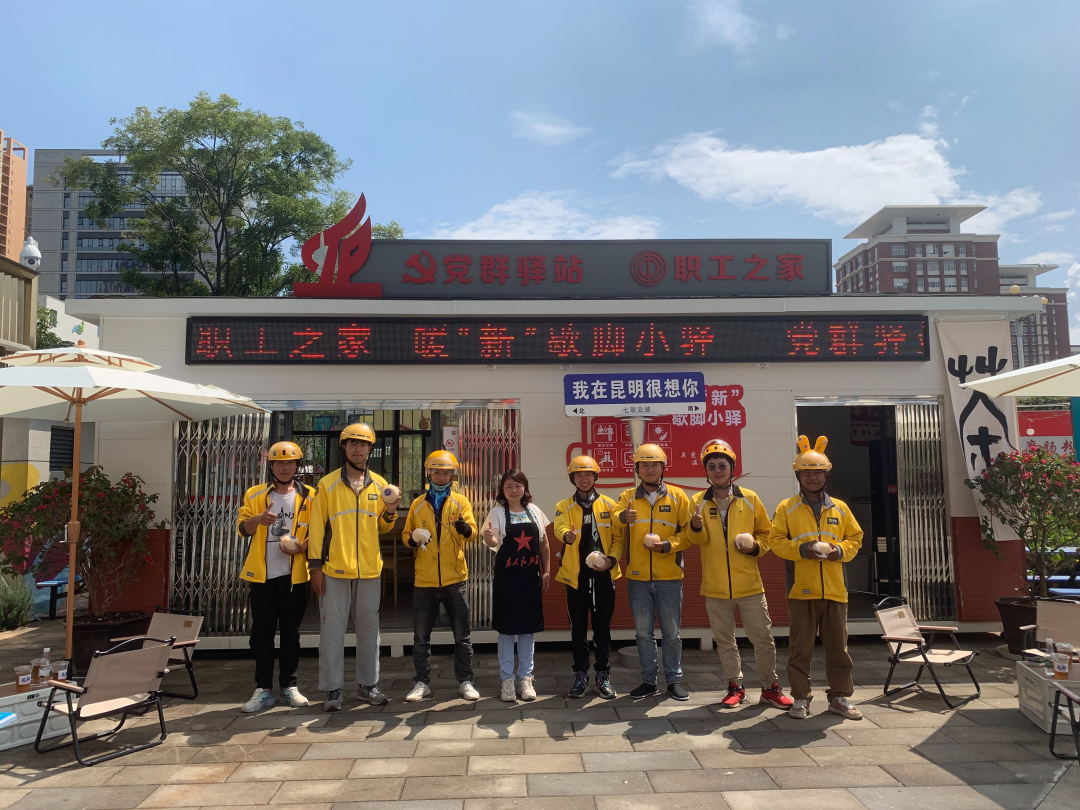 昆明国家高新区发布