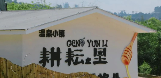 云南省文化和旅游厅