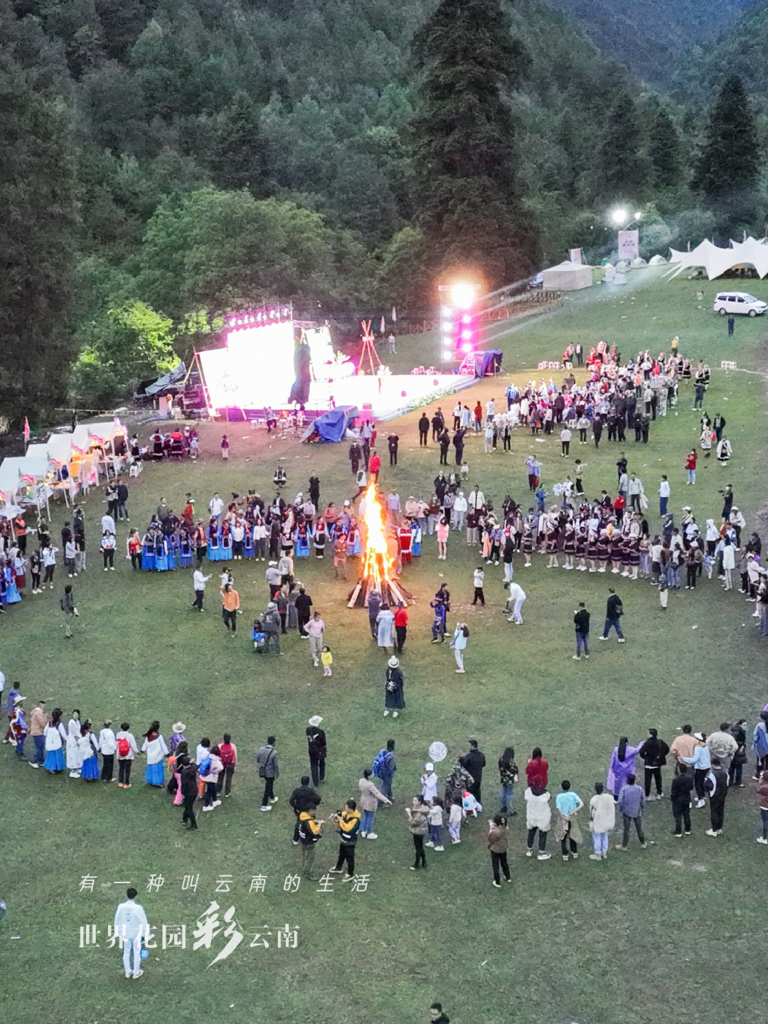 云南省文化和旅游厅