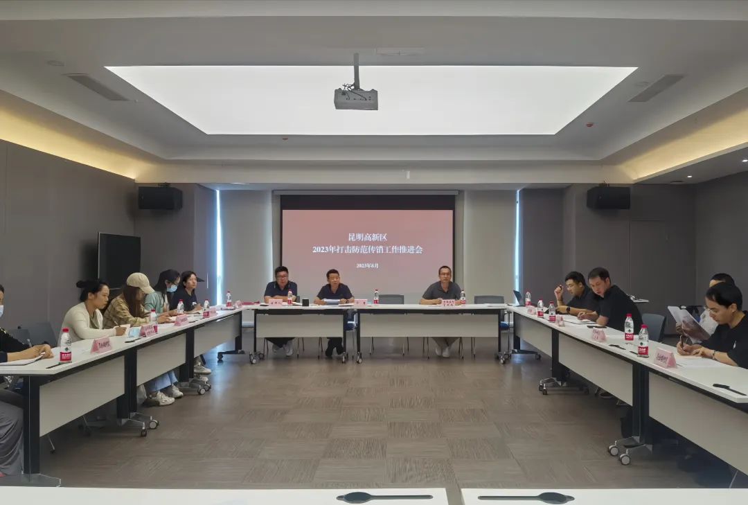 昆明国家高新区发布