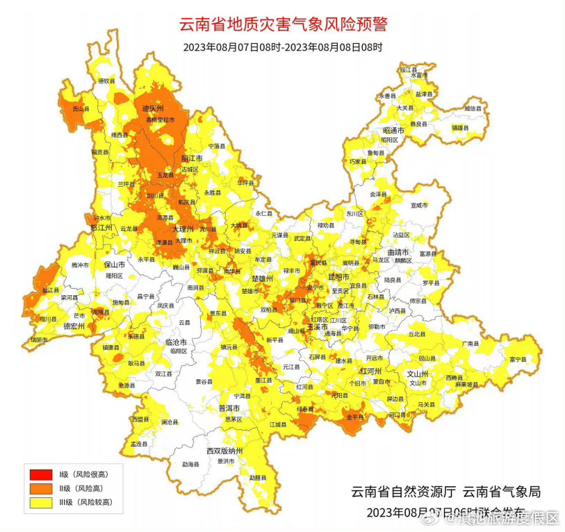 云南省地质灾害气象风险预警预报