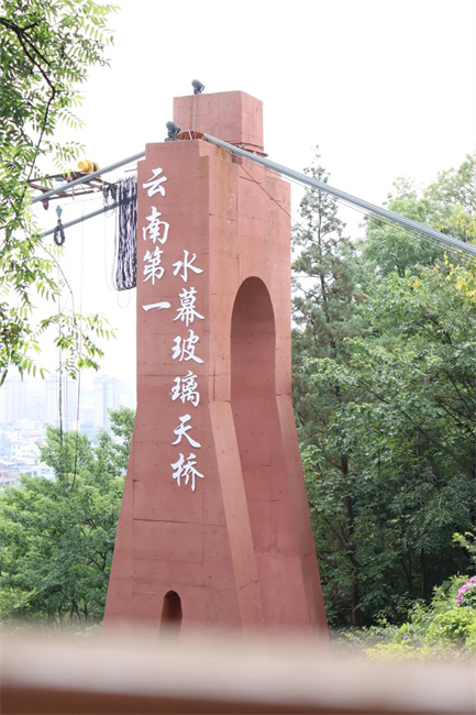 云南省文化和旅游厅