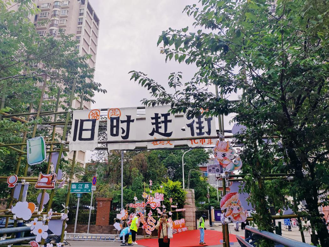 昆明文旅