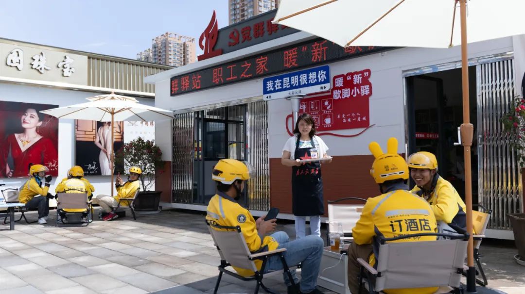 昆明国家高新区发布