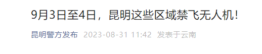 昆明信息港/cnkmxxg
