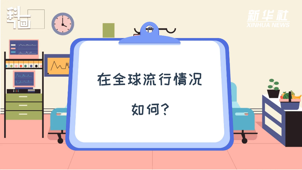 美丽云南微科普