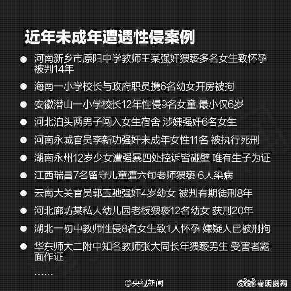 嵩明发布