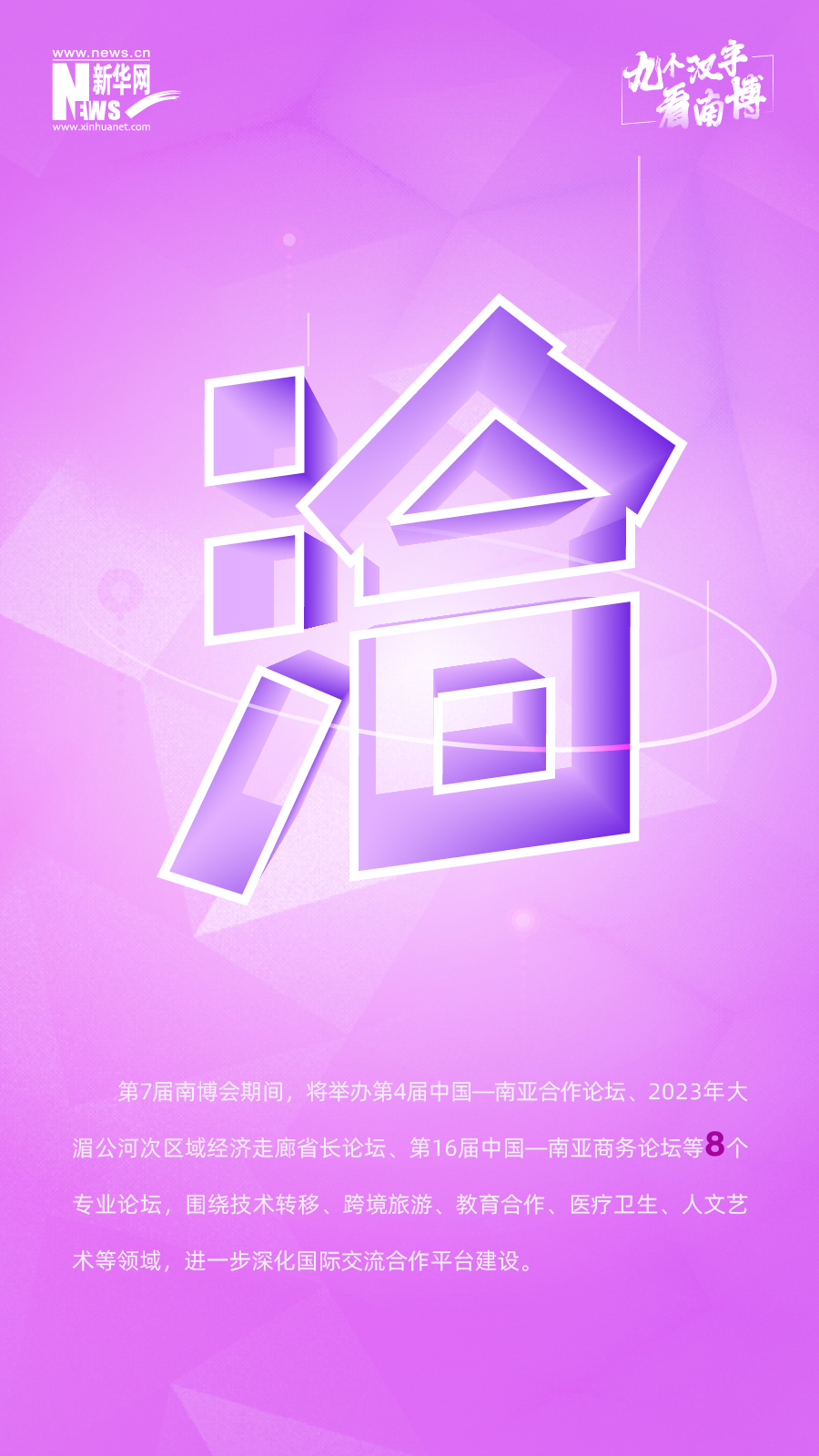 云南省文化和旅游厅