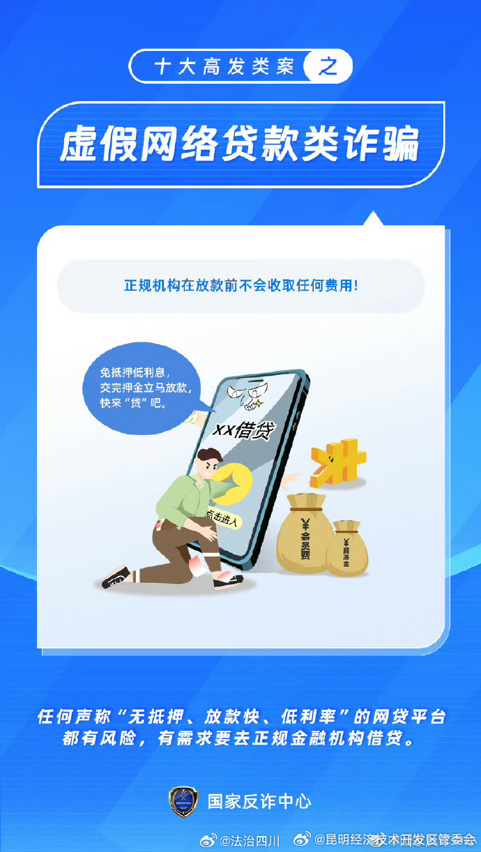 昆明经济技术开发区管委会