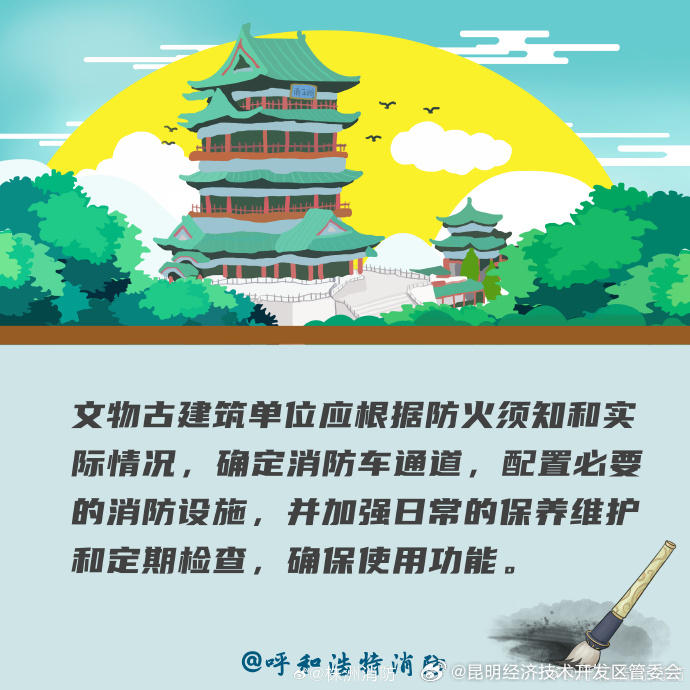 昆明经济技术开发区管委会