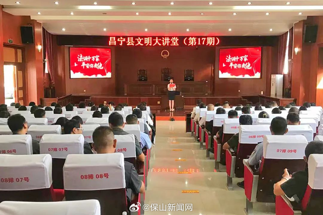 昌宁：文明之花常开常艳