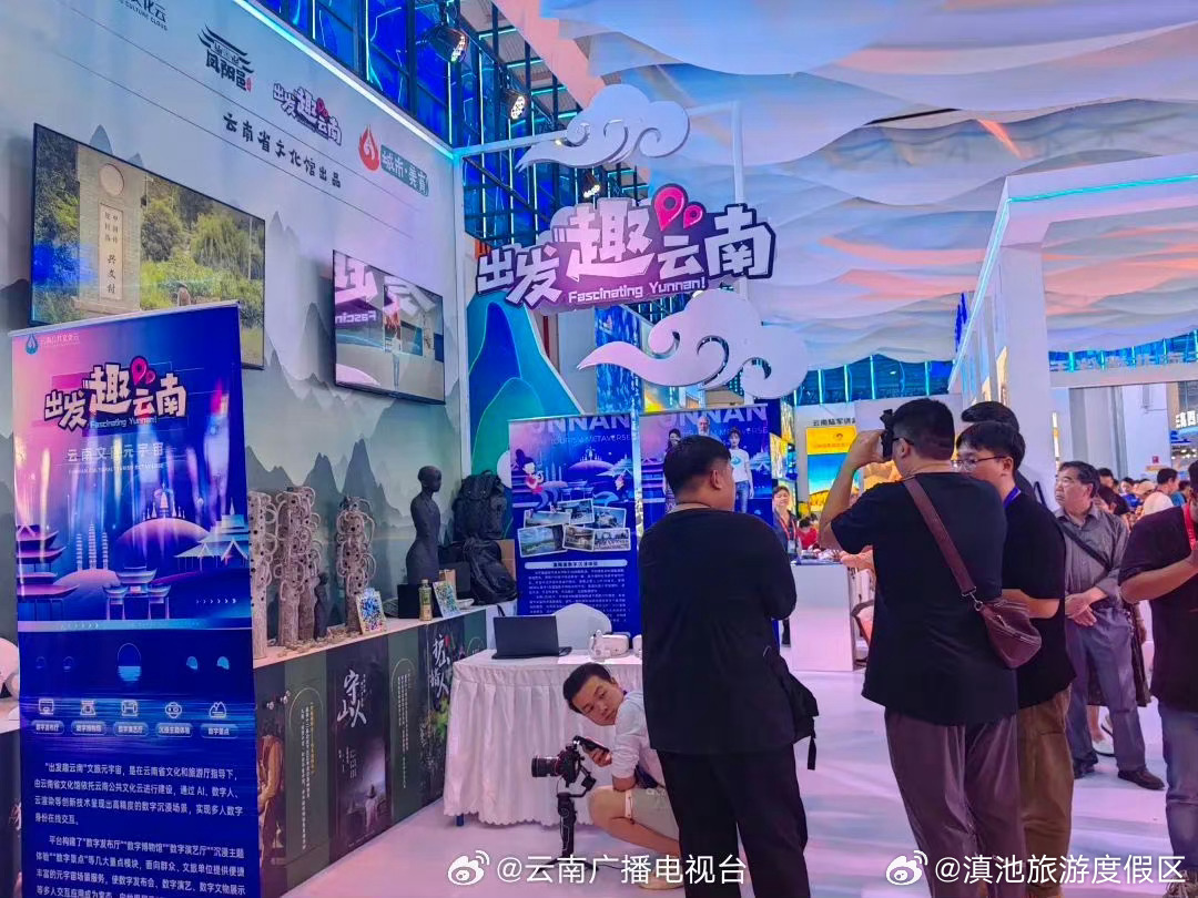 滇池旅游度假区