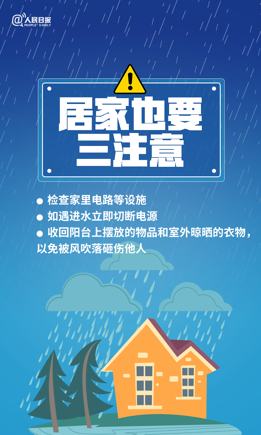 西山政务服务