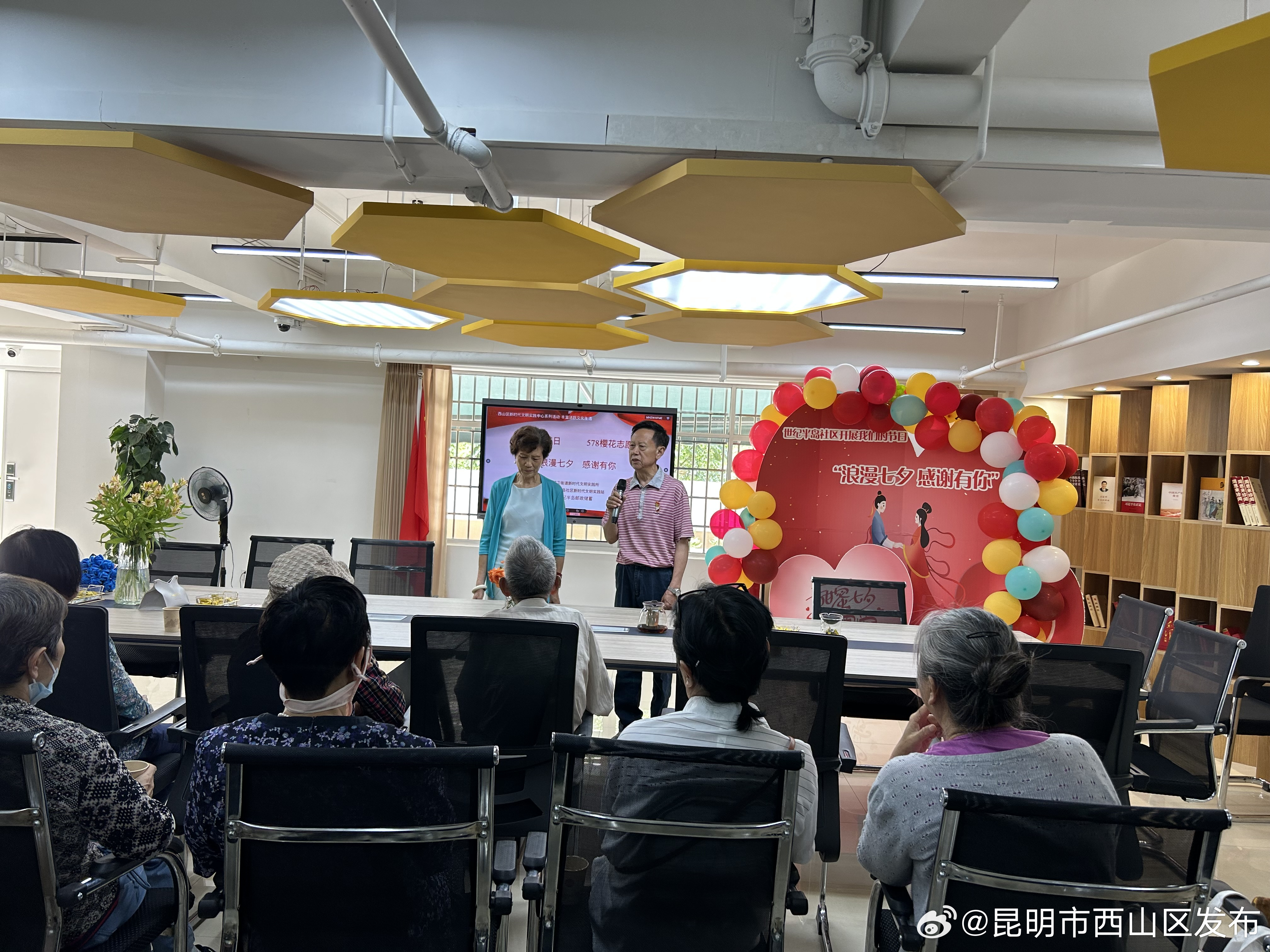 昆明市西山区发布