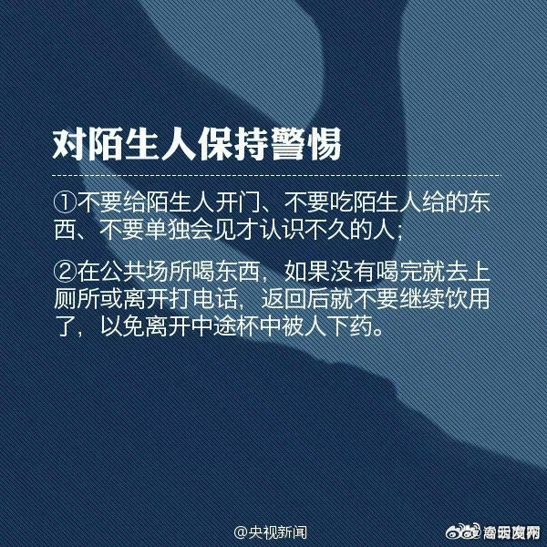 嵩明发布