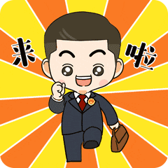 石林县人民检察院