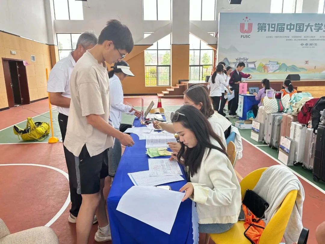 丽江日报